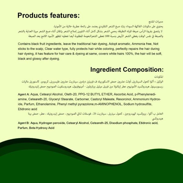 Swift Apple Pro Dark Black 500ml+500ml - Image 4