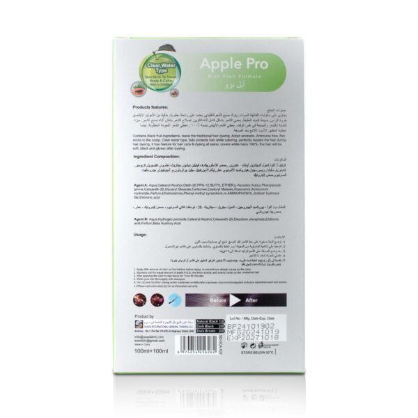 Swift Apple Pro Dark Black 500ml+500ml - Image 2