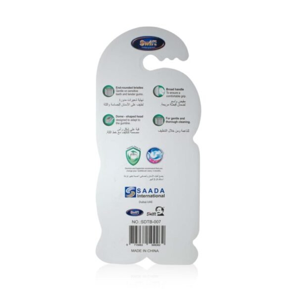Swift Kids Tooth Brush with Spinner (SDTB-007) - Image 2